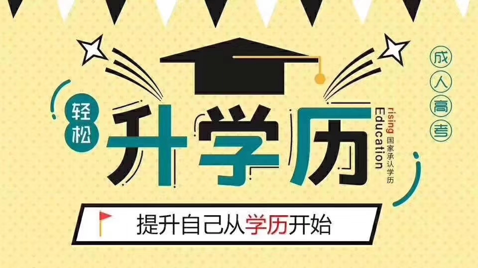 江苏成人学历热门专业推荐艺术设计专升本教学课程（函授、业余）