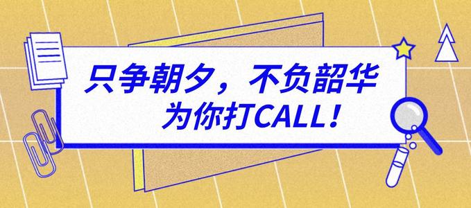 赤峰提升学历 成人专本科学历 提升学历它带来什么优势