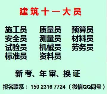 重庆两江新区赛维斯职业培训学校