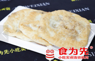 食为先餐饮培训