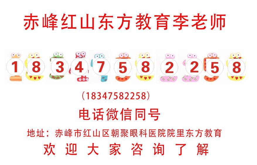 赤峰视频剪辑拍摄合成、影视后期速成技能培训班